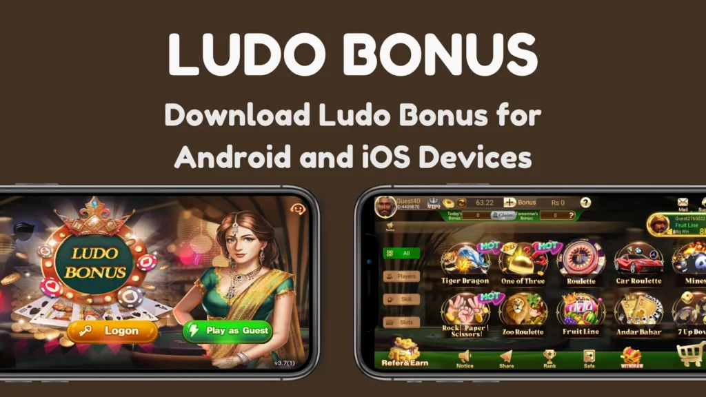 Teen Patti Ludo Bonus